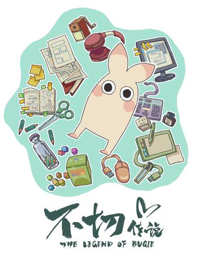 香蕉视频手机端多端同步阅读界面示意