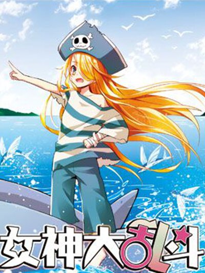 香蕉视频热门漫画星轨拾荒者封面